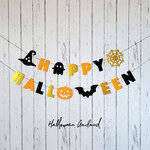 5種のハロウィンモチーフと3色カラーが可愛い！ハロウィンガーランド（名入れも可）