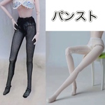 パンスト　白　黒　1/6人形　ドール　ストキング　ニーハイソックス　靴下　ハイソックス 着せ替え