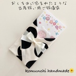 ◆ おくるみに包まれたような出産祝い用ご祝儀袋　ガーゼハンカチ　大きい水玉