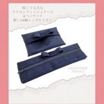 軽くて丈夫なリボン付ナイロンペンケース＆ティッシュ   紺1.5cm幅