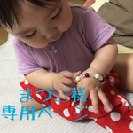 台紙セット