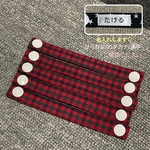 ハンドメイド ネームタグ  ファミリア風チェック赤