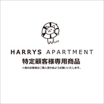 特定顧客様専用商品