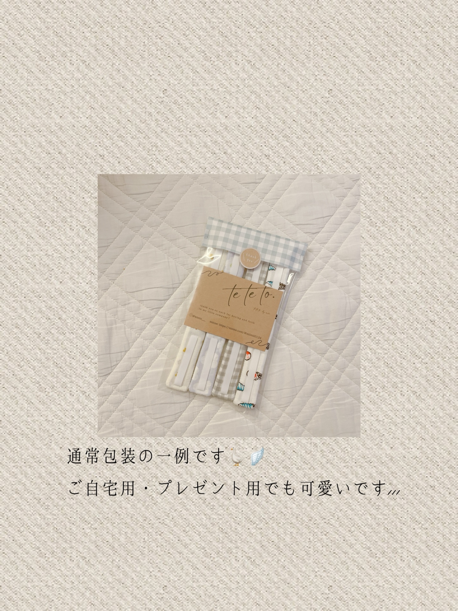 【とらち】全被せ/シンプルカニューレバンド ◯【とらち様専用】全被せ/シンプルカニューレバンド