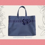 レッスンバッグ12 お受験 通学 紺ステッチふっくらりぼん ナイロン HandmadeTakako