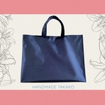 再販 サブバッグG 自立 お受験 紺ナイロン 底板付　蓋付 HandmadeTakako