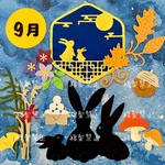 9月：お月見a17（クラフトパンチ ダイカット ペーパークラフト）