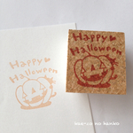 ねこシルエットとHappy♡Halloweenのはんこ