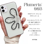 Plumeria*__003 /  スマホケース クリア ブラック 天然石 全機種対応