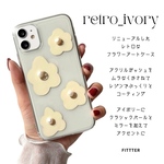 【new】retro_ivory /スマホケース ペイントアート アイボリー ベージュ パール クリア 全機種対応