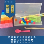 ◉◎おはしの練習◎◉マッチング＊モンテッソリー教育＊人気＊色合わせ＊知育＊人気＊