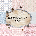 【215】コンプリートセット90枚