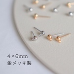 【4980】4個 金メッキ ゴールド シルバー ピアス【k72】