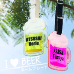 I Love BEER キーホルダー 名入れ ネームタグ ゴルフ 本革 アクリル ネームプレート