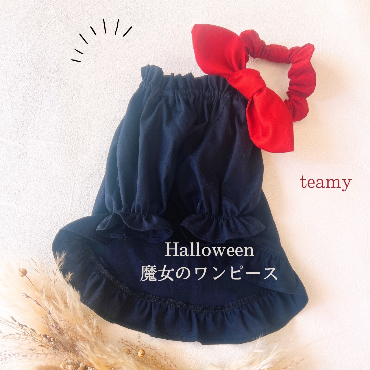 犬服ハンドメイド♡ミィモ♡ハロウィンワンピ♡ラグラン袖ハイネックワンピース 犬服*ハロウィン 魔女のワンピース - teamy | minne byGMOペパボ