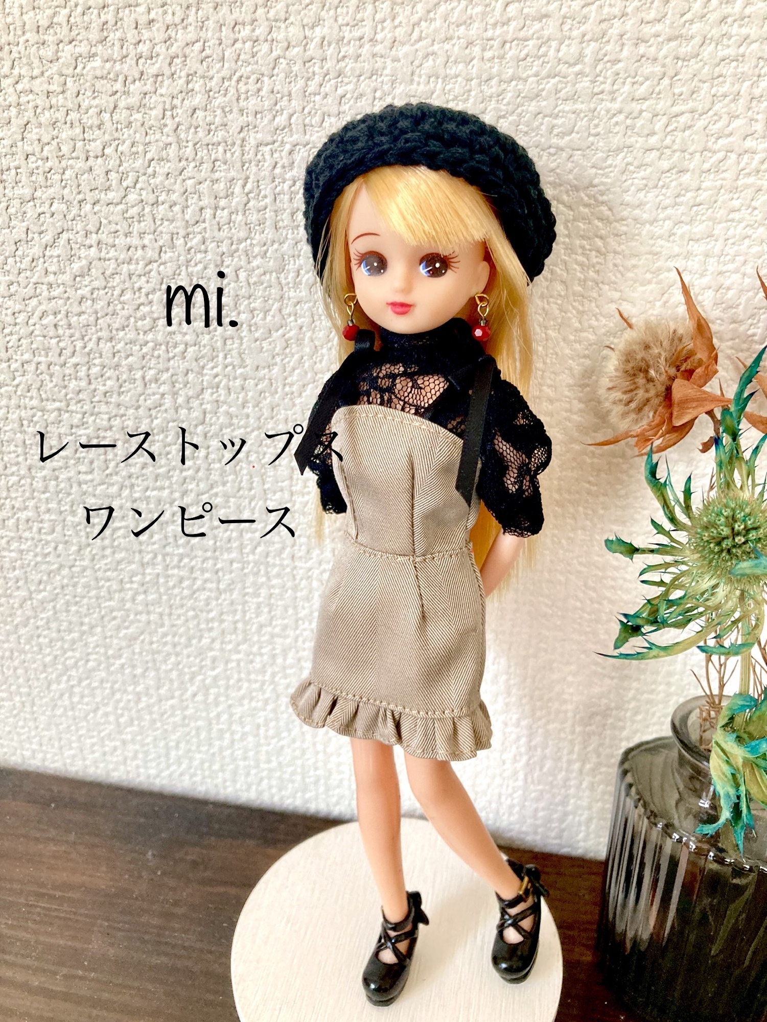3842 みけねこ　リカちゃん　服　ハンドメイド 3842 みけねこ様専用 リカちゃん 服 ハンドメイド
