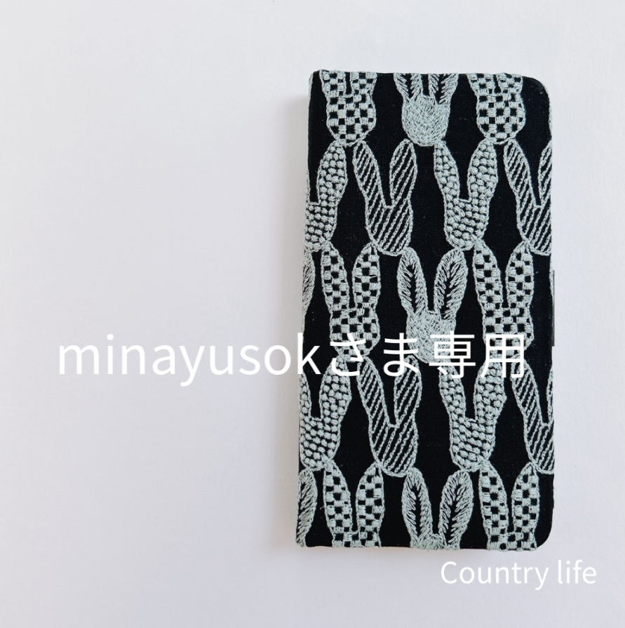 4035*minayusokさま確認専用 ミナペルホネン 手帳型 スマホケース