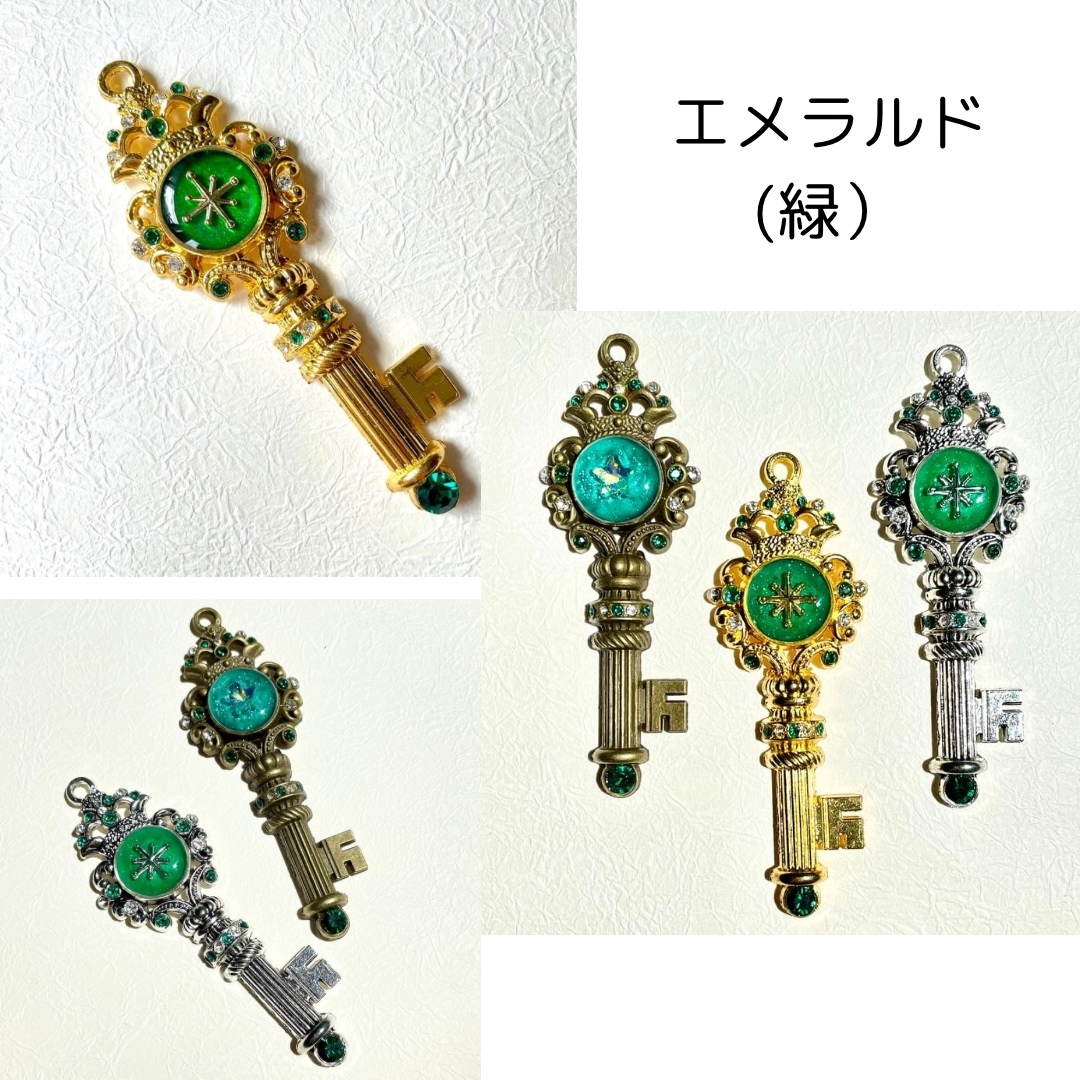 星姫　魔法の鍵 スカイブルーやダークなイメージまで！「まほうのルミティア」から、ま