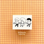 963hanko ラバースタンプ: なわとび列車