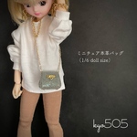 1/6 doll size本革バッグ　リンダ