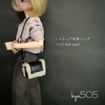 1/6 doll size本革ムートンバッグ　無地ブラック