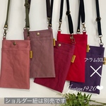 再販‼︎《スマホショルダー》《ちょっとそこまでサコッシュ》《ミニポシェット》