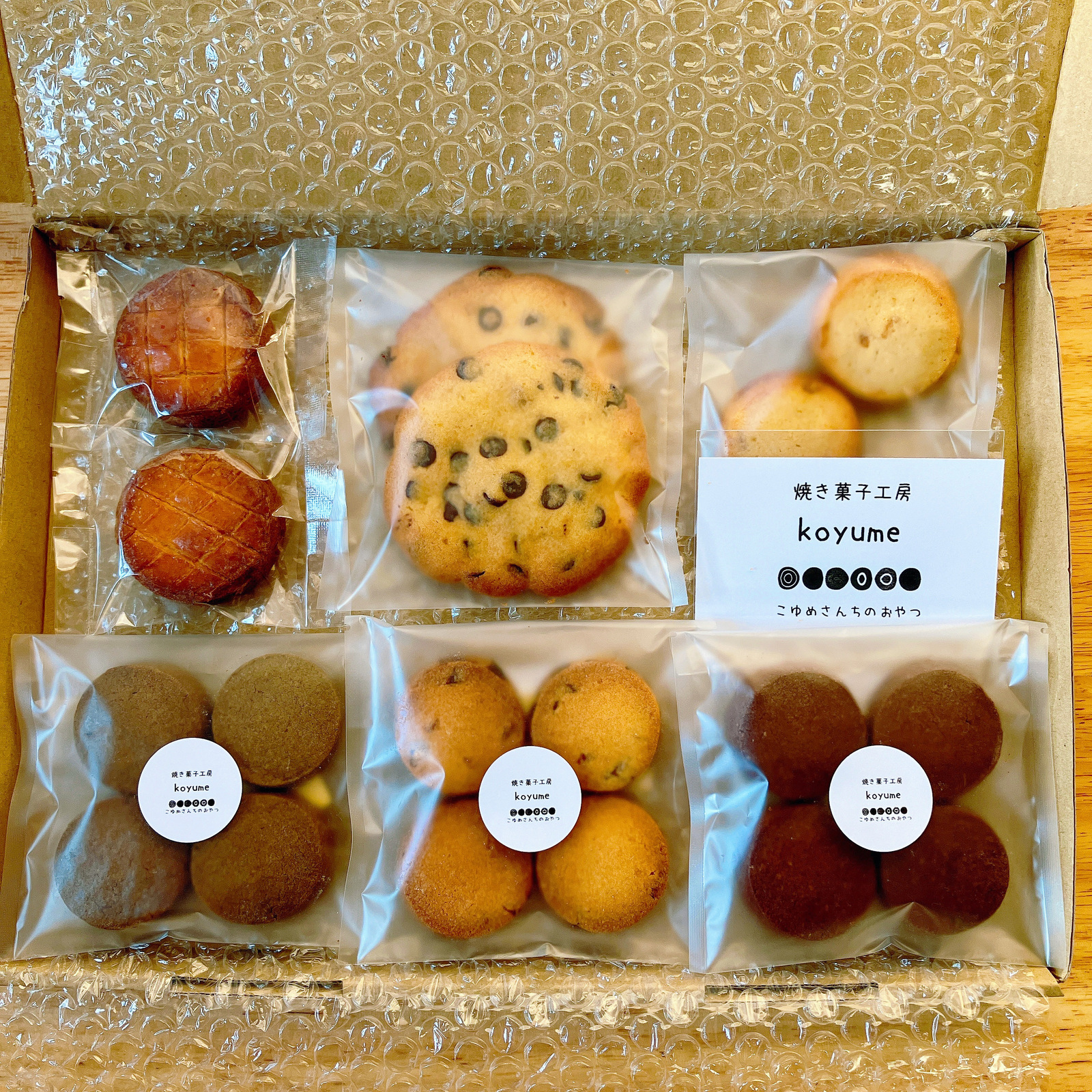 こゆめさんちのおやつセット 焼き菓子工房 koyume - 作品一覧 | minne 国内最大級の