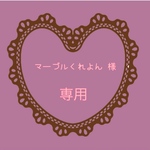 ありがとうございます(*^^*)
