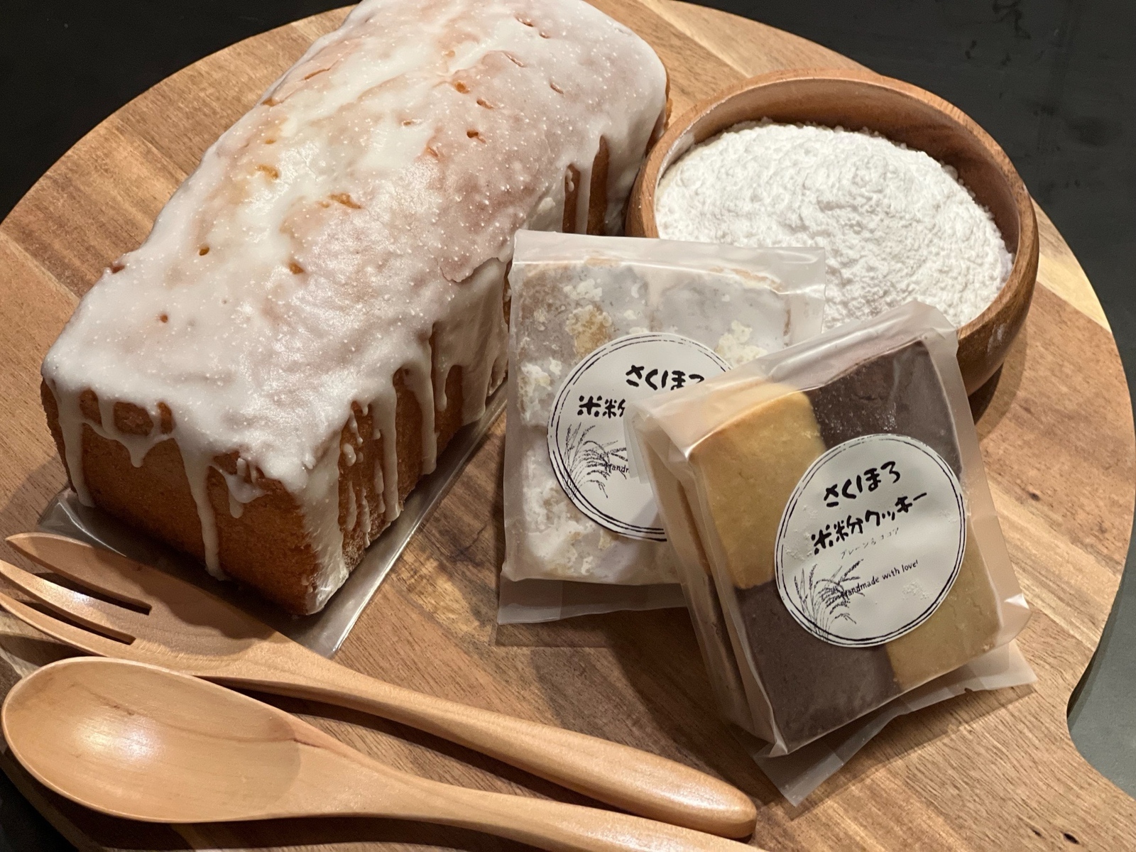 α化米粉パウンドケーキ＆α化米粉クッキー焼菓子セット - α化米粉研究所 