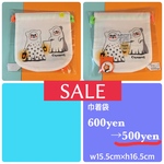 SALE巾着袋/小/ハロウィン2023