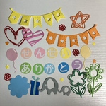 クラフトパンチ  せんせいありがとう