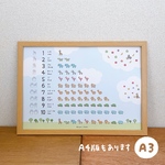（A3）どうぶつたちと123