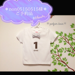 【限定1点】number1 Tシャツ☆