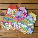 EMI様専用