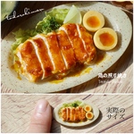 【ミニチュアフード】鶏の照り焼き★受注生産品★