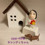 🐶キャンディちゃん専用ページ🐶