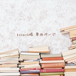ksyayk様 * order品