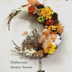 送料無料🎃三日月🌙ハロウィン館リース（茶）　玄関リース　ジャックオランタン