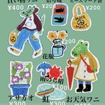 アニマルワッペン③¥100〜¥400