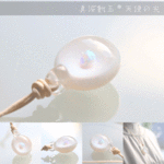 真・波動玉®：天使の光【現品一点物・特別価格】