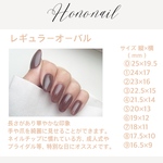 計測用チップ