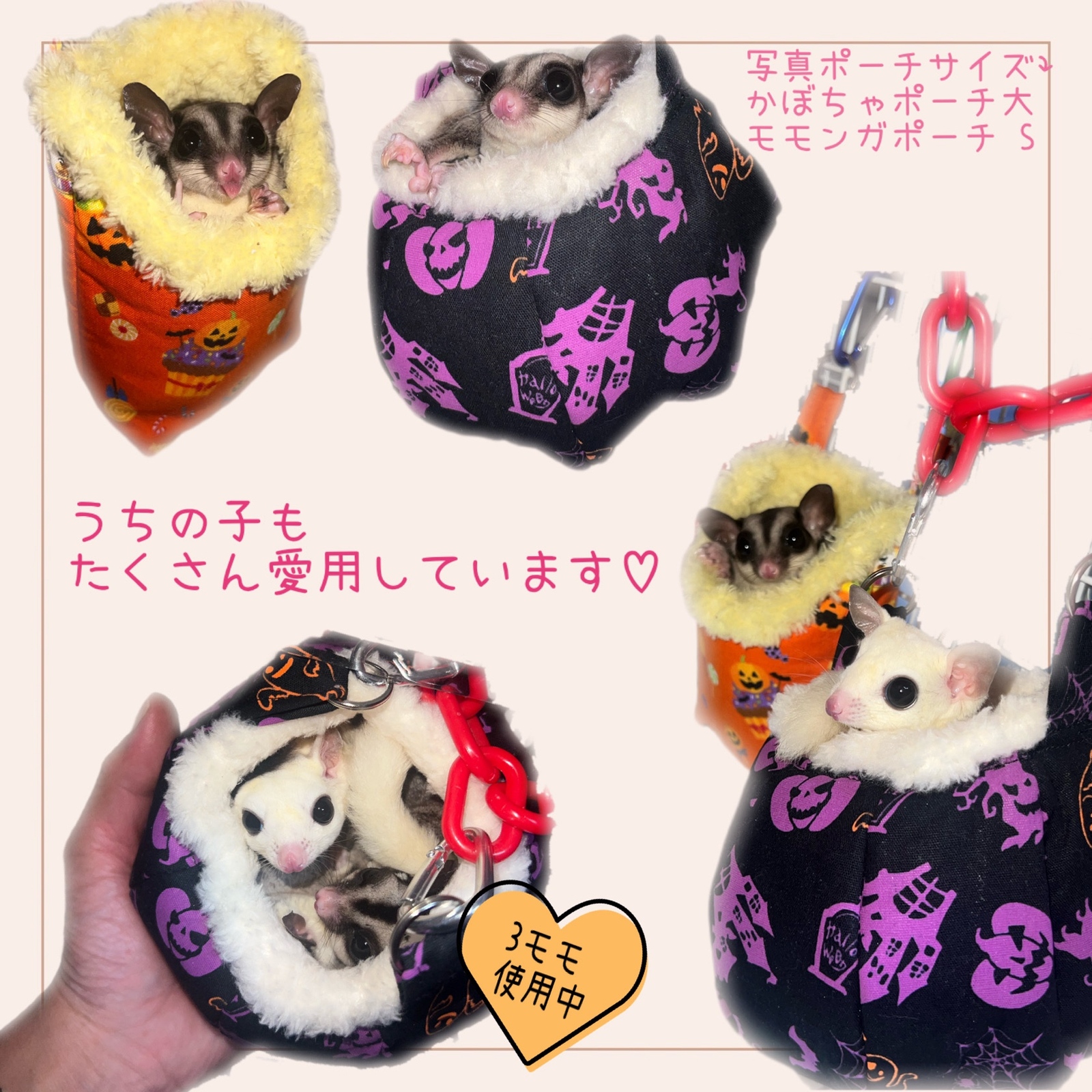 だんごもちꕤ︎︎モモンガポーチ モモンガポーチ☆イチゴチョコ 水色 Lサイズ - モモズとわたしのおうち