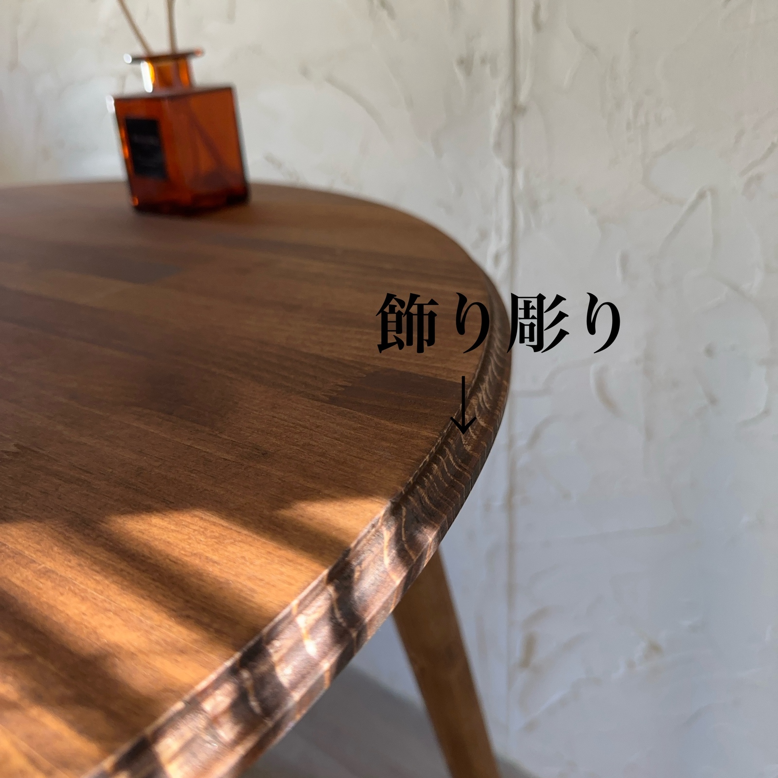 しっかりした 天然無垢材の脚が美 英国 ラウンドテーブルB/丸テーブル