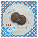 ぬいぐるみ用　シンプルむぎわらぼうし【チョコミント】