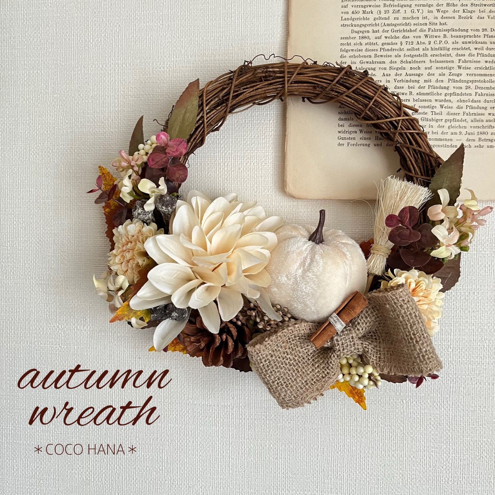 ホワイトパンプキンのアイボリー系ハロウィン造花リース ホワイトパンプキンのアイボリー系ハロウィン造花リース ハロウィン