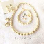 sale!コットンパールのシンプルブレスレット