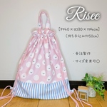 ☆新作☆【受注生産・サイズ変更可】水玉ビションフリーゼ♡ナップサック・ランドセルの上から背負える体操服袋