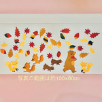 秋の壁面『紅葉と動物』