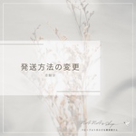 クリックポスト→速達