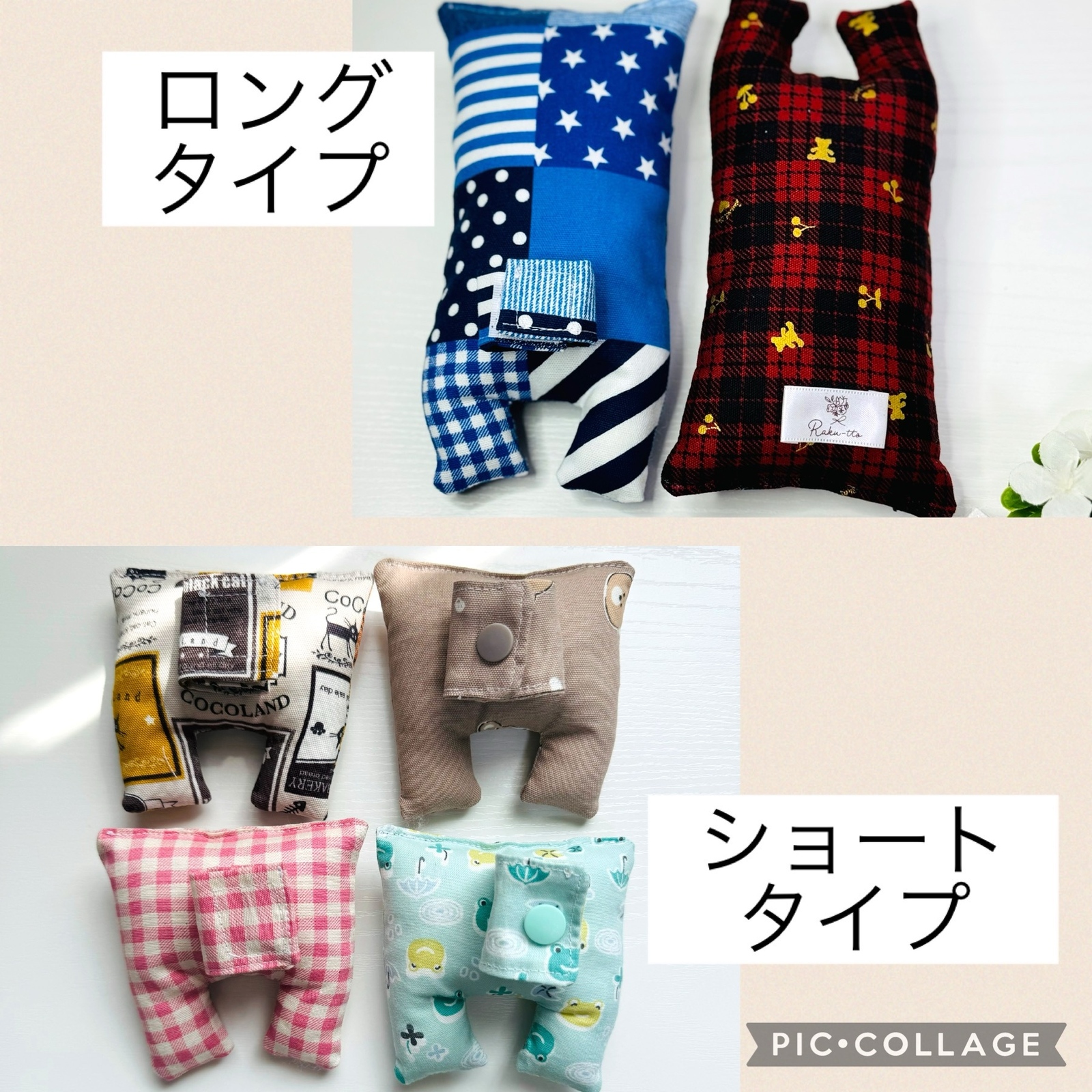 ハンドメイド 人工呼吸器回路用クッション オーダーメイド受付ページ